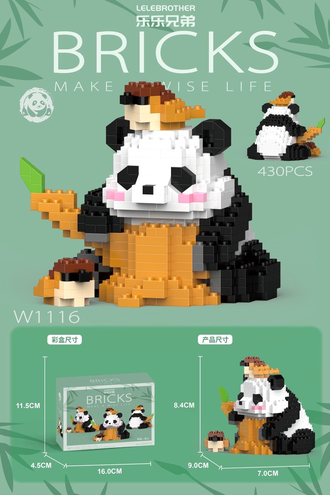 Panda Blocks